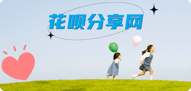 湖州信用卡商家平台☀️诚信信用卡24小时在线接单 - 巴中信用卡